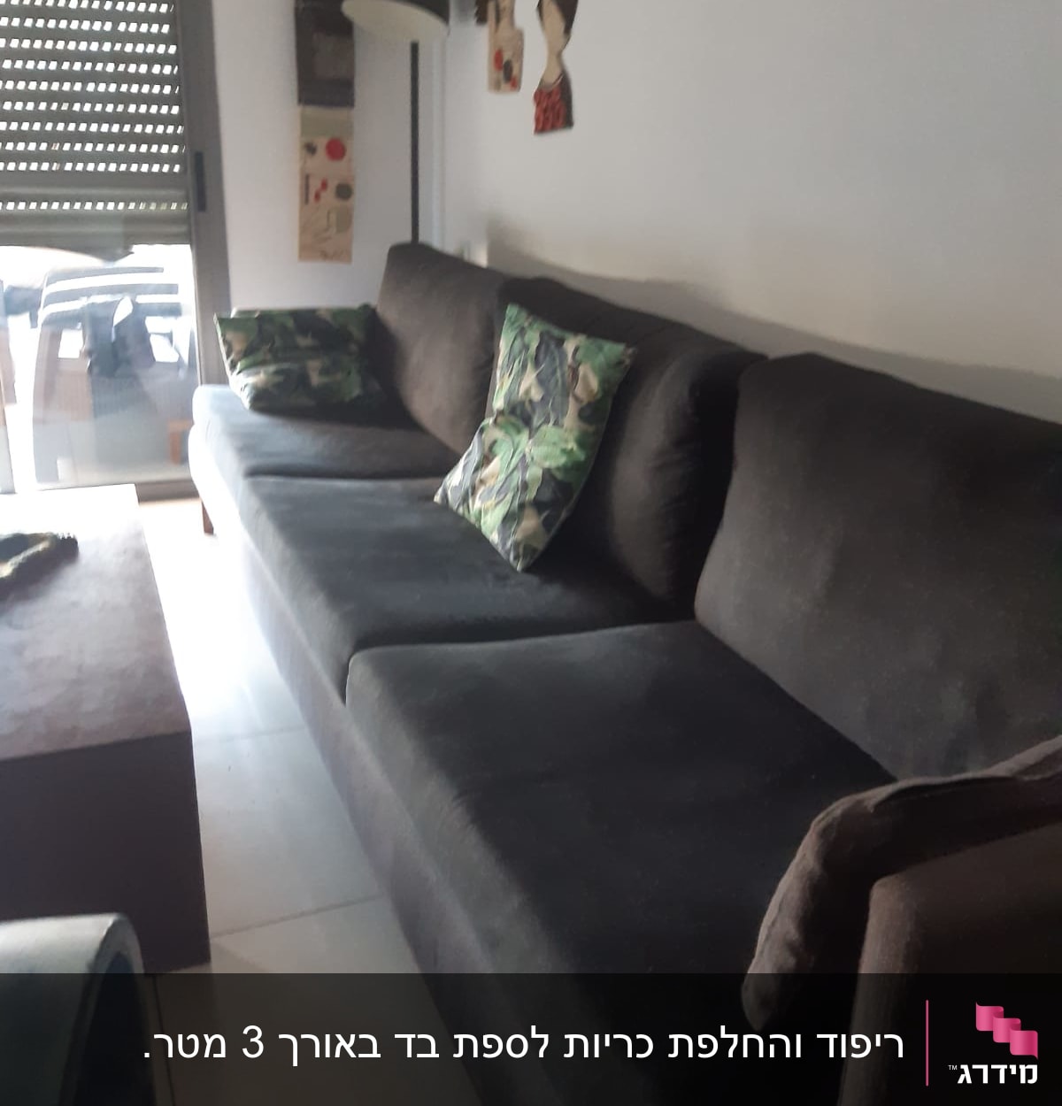 ספה כהה עם כריות דקורטיביות ירוקות